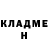 Амфетамин 97% Ana Michalik