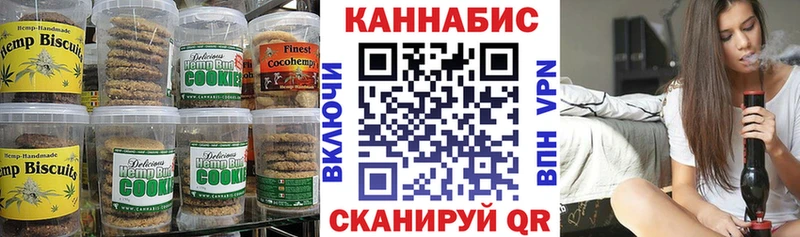 Еда ТГК марихуана  hydra   Ефремов  закладка 