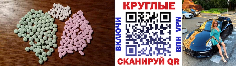 Экстази бентли  Ефремов 