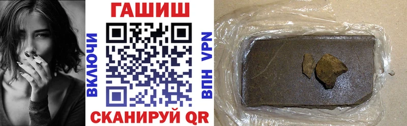 где продают   ОМГ ОМГ онион  ГАШИШ hashish  Ефремов 
