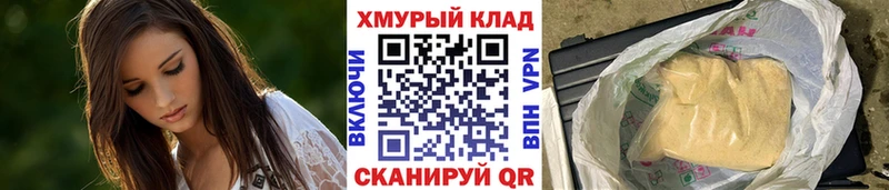Героин афганец  как найти наркотики  Ефремов 