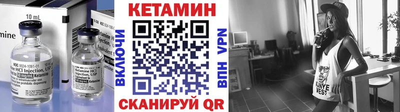 Кетамин VHQ  omg как зайти  shop как зайти  Ефремов 