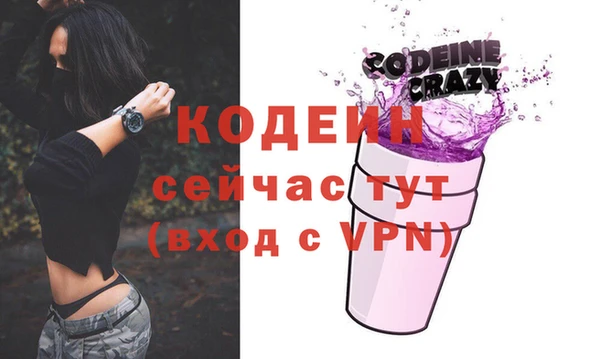 метадон Абинск