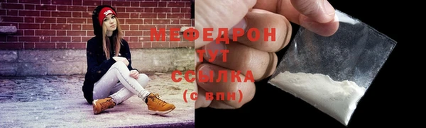 метадон Абинск