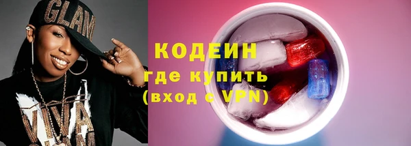 метадон Абинск