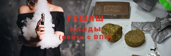 прущая мука Абаза