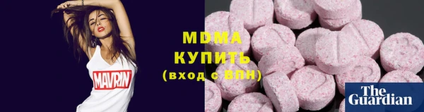 метадон Абинск