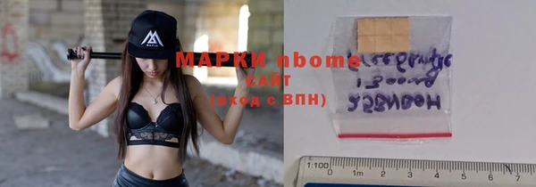 метадон Абинск