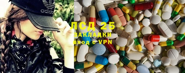 прущая мука Абаза