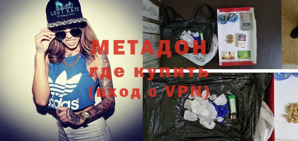 метадон Абинск