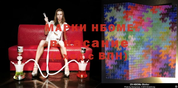 прущая мука Абаза