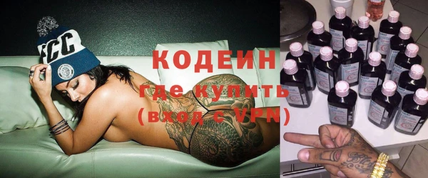 метадон Абинск