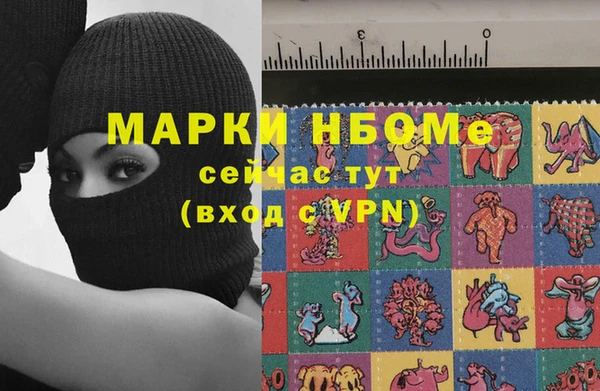 метадон Абинск