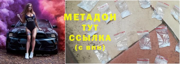 метадон Абинск
