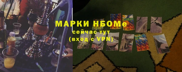 метадон Абинск