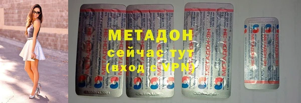 прущая мука Абаза