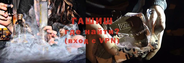 шишки Пересвет