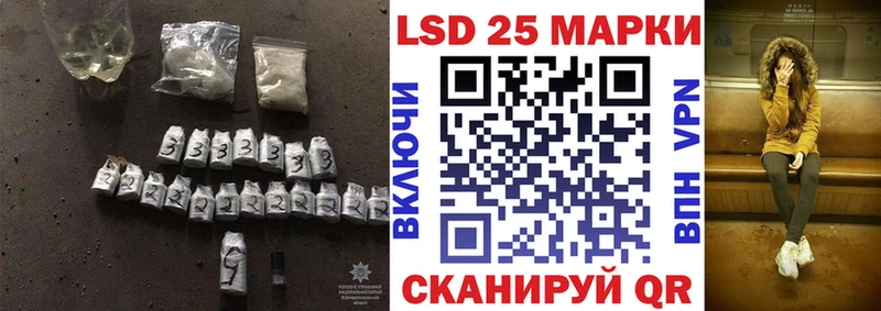 LSD-25 экстази кислота  закладки  Ефремов 