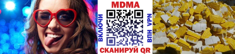 MDMA VHQ  Ефремов 