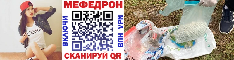Меф VHQ  Ефремов 