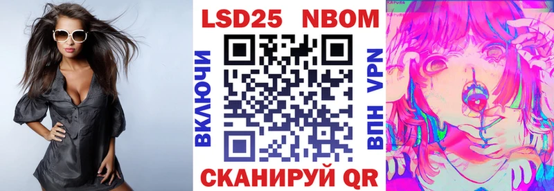 купить цена Ефремов Марки NBOMe 1500мкг
