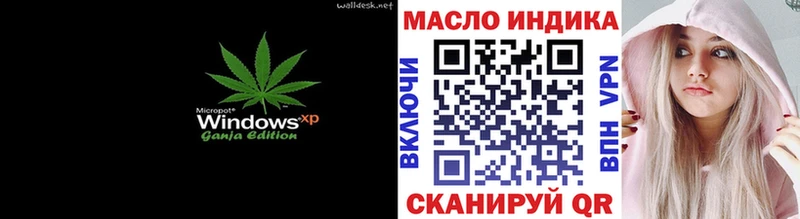 Дистиллят ТГК вейп  Ефремов 