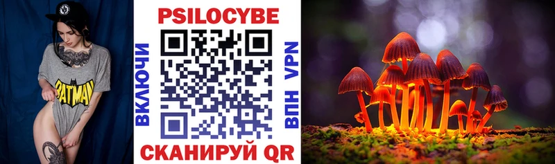 Псилоцибиновые грибы ЛСД  Ефремов 