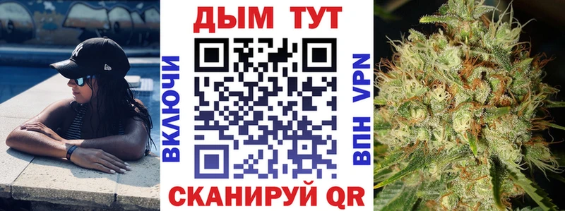 кракен tor  Ефремов  Марихуана Bruce Banner  купить наркотик 